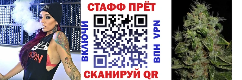 Наркошоп купить Марихуана  АМФ  ГЕРОИН  Меф мяу мяу  ГАШИШ  Староминская