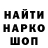 ГЕРОИН VHQ Wolf Crypto