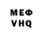 Кетамин VHQ Gala Ivachenko