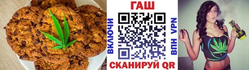 Cannafood марихуана  Купить  Староминская 