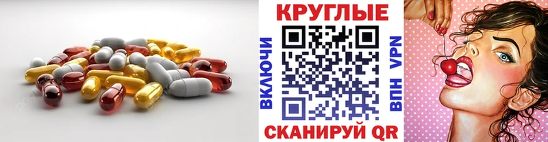 Экстази mix Купить где Староминская