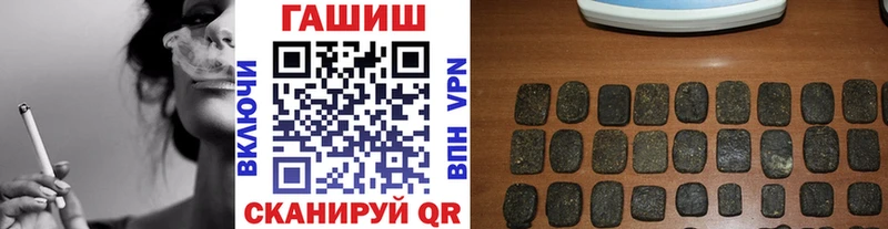 ГАШИШ Изолятор  Купить где  Староминская 