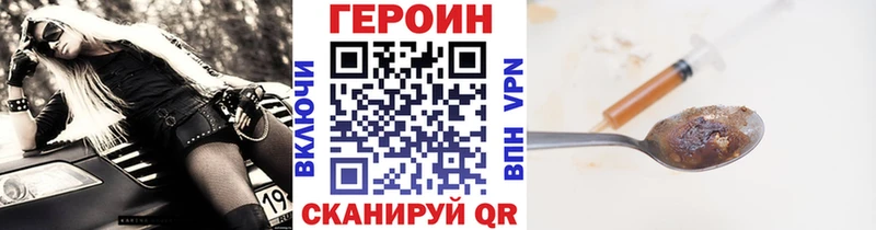 Купить  Староминская  Героин герыч 