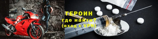 эйфоретик Саяногорск