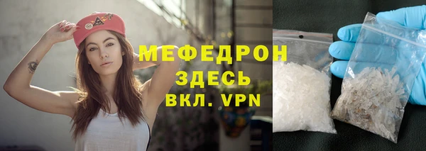 эйфоретик Саяногорск