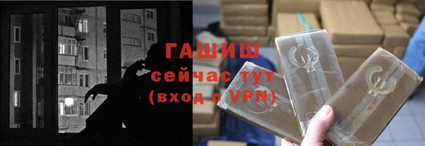 эйфоретик Саяногорск