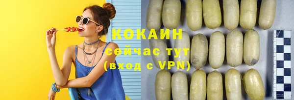 эйфоретик Саяногорск