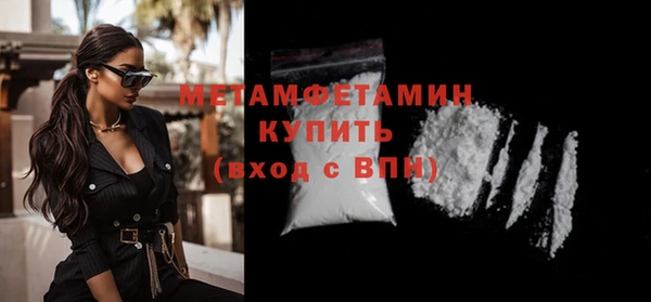 ПСИЛОЦИБИНОВЫЕ ГРИБЫ Сафоново