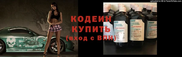 эйфоретик Саяногорск