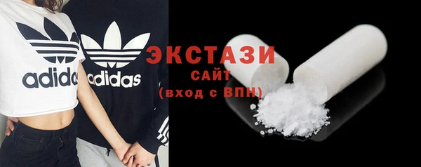 ПСИЛОЦИБИНОВЫЕ ГРИБЫ Сафоново