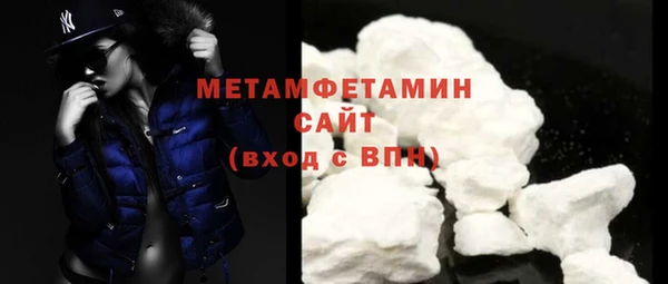 ПСИЛОЦИБИНОВЫЕ ГРИБЫ Сафоново