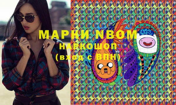 ПСИЛОЦИБИНОВЫЕ ГРИБЫ Сафоново