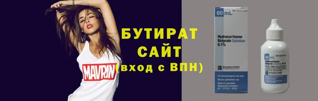 эйфоретик Саяногорск