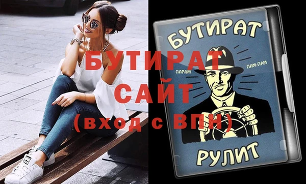 эйфоретик Саяногорск