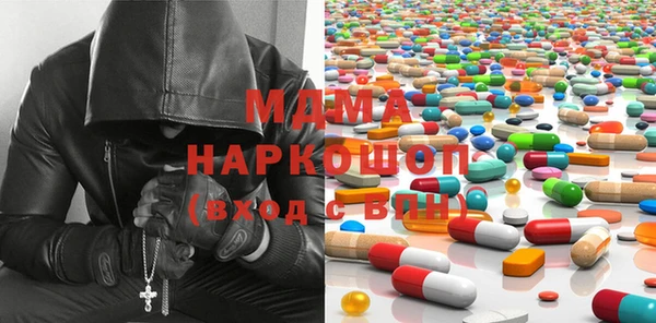 гашик Сатка