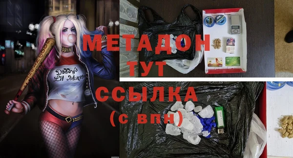 гашик Сатка