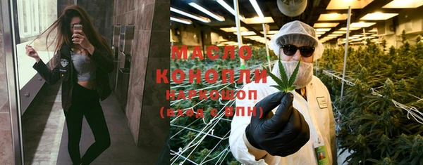 эйфоретик Саяногорск