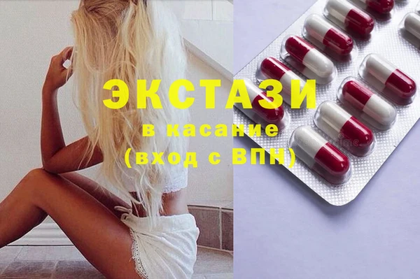 ПСИЛОЦИБИНОВЫЕ ГРИБЫ Сафоново