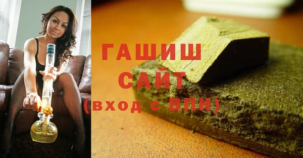 ПСИЛОЦИБИНОВЫЕ ГРИБЫ Сафоново