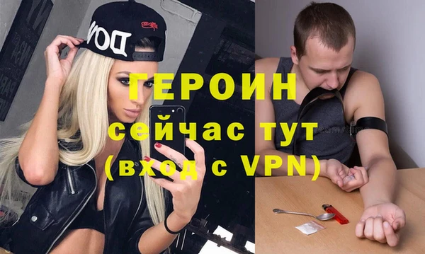 эйфоретик Саяногорск