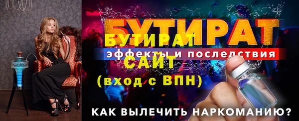 эйфоретик Саяногорск
