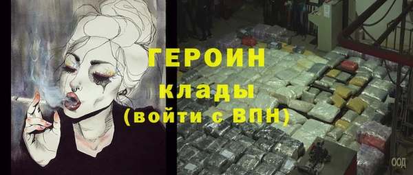 ПСИЛОЦИБИНОВЫЕ ГРИБЫ Сафоново