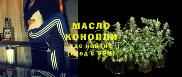 эйфоретик Саяногорск