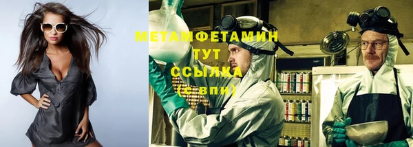 гашик Сатка
