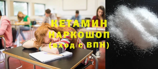 ПСИЛОЦИБИНОВЫЕ ГРИБЫ Сафоново