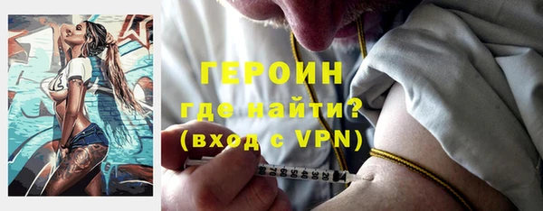 ПСИЛОЦИБИНОВЫЕ ГРИБЫ Сафоново