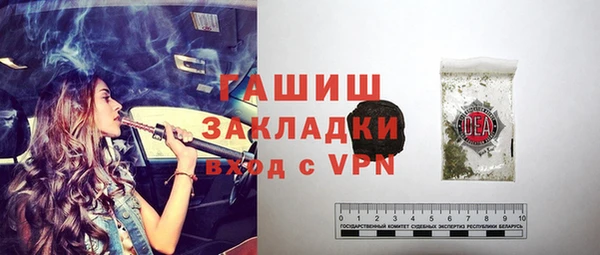 эйфоретик Саяногорск
