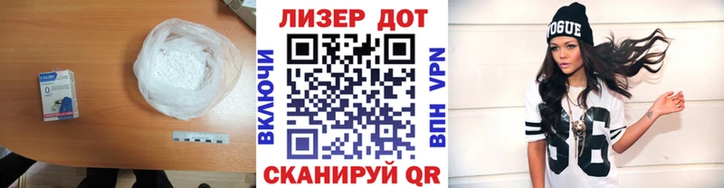 ЛСД экстази кислота  Купить  Староминская 