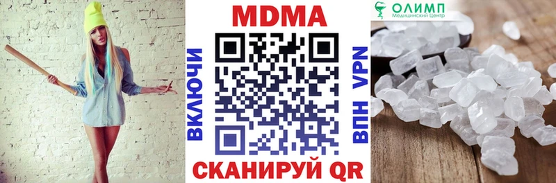 Купить Староминская МДМА Molly