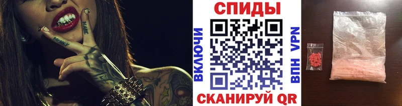 Купить  Староминская  МЕТАМФЕТАМИН кристалл 