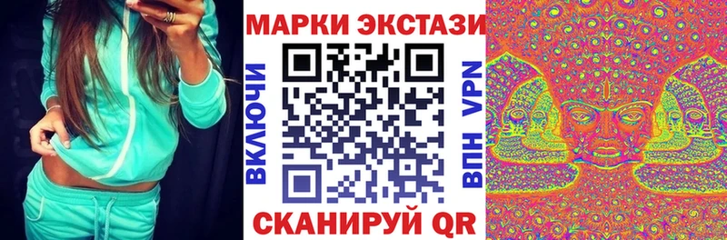 Купить Староминская Марки N-bome 1,8мг