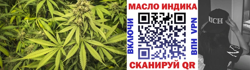 Дистиллят ТГК THC oil Староминская